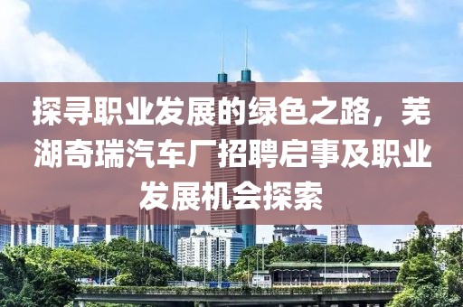 2025年1月9日 第10页